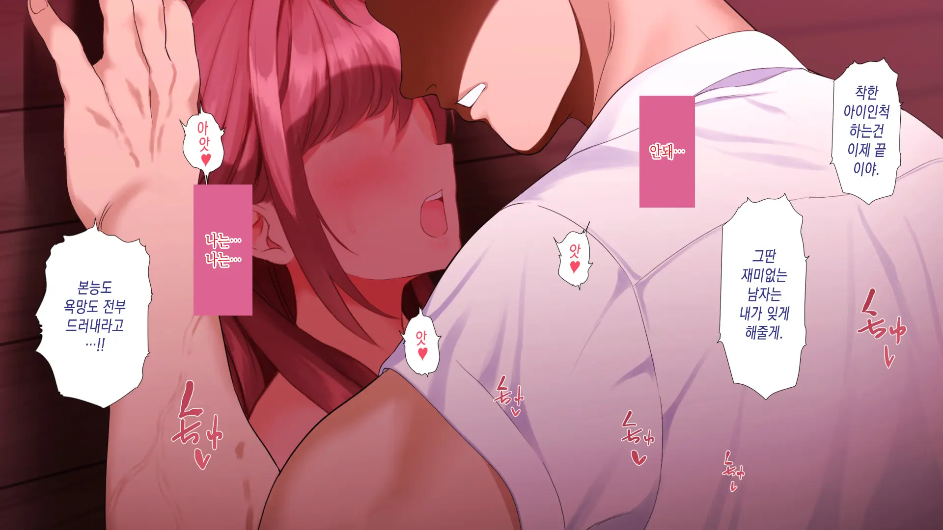 NTR Survival ~Josei Kyoushi Ga Seito To Sounan Shita 15-Nichikan No Kiroku~ | NTR 서바이벌 ~여교사가 학생들과 조난당한 15일간의 기록~